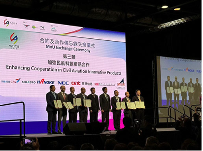 NAVCHINA與建聯(lián)達成戰(zhàn)略合作協(xié)議，共同推動粵港澳 地區(qū)和“一帶一路”沿線國家航空情報系統(tǒng)建設	