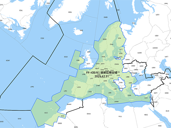 NAVCHINA Receives Updated EUROCONTROL NM B2B OPS Authorisation for FF-ICE Services