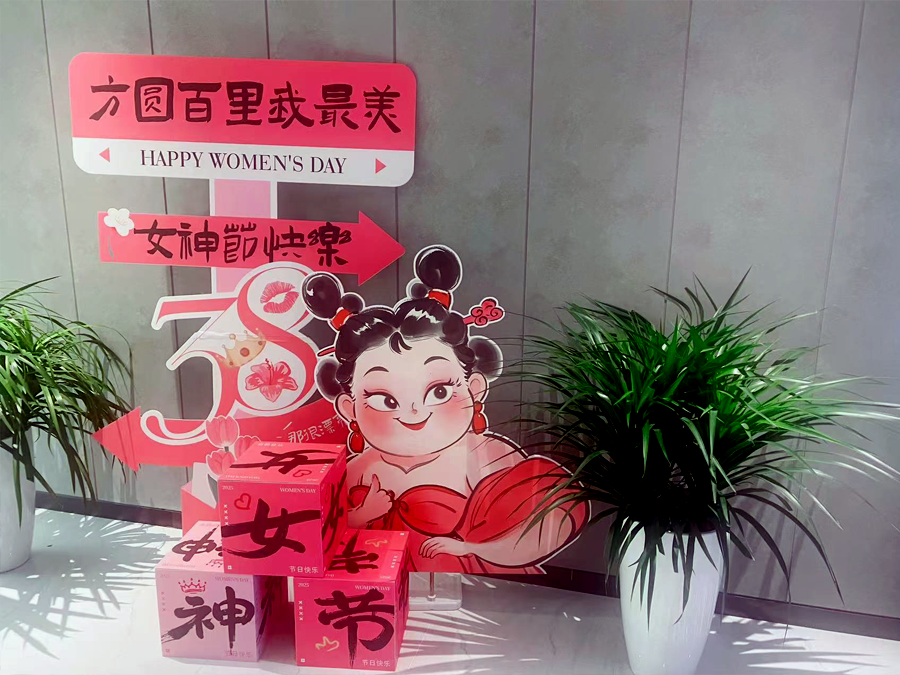 指尖的藝術(shù)——獻給最美的你