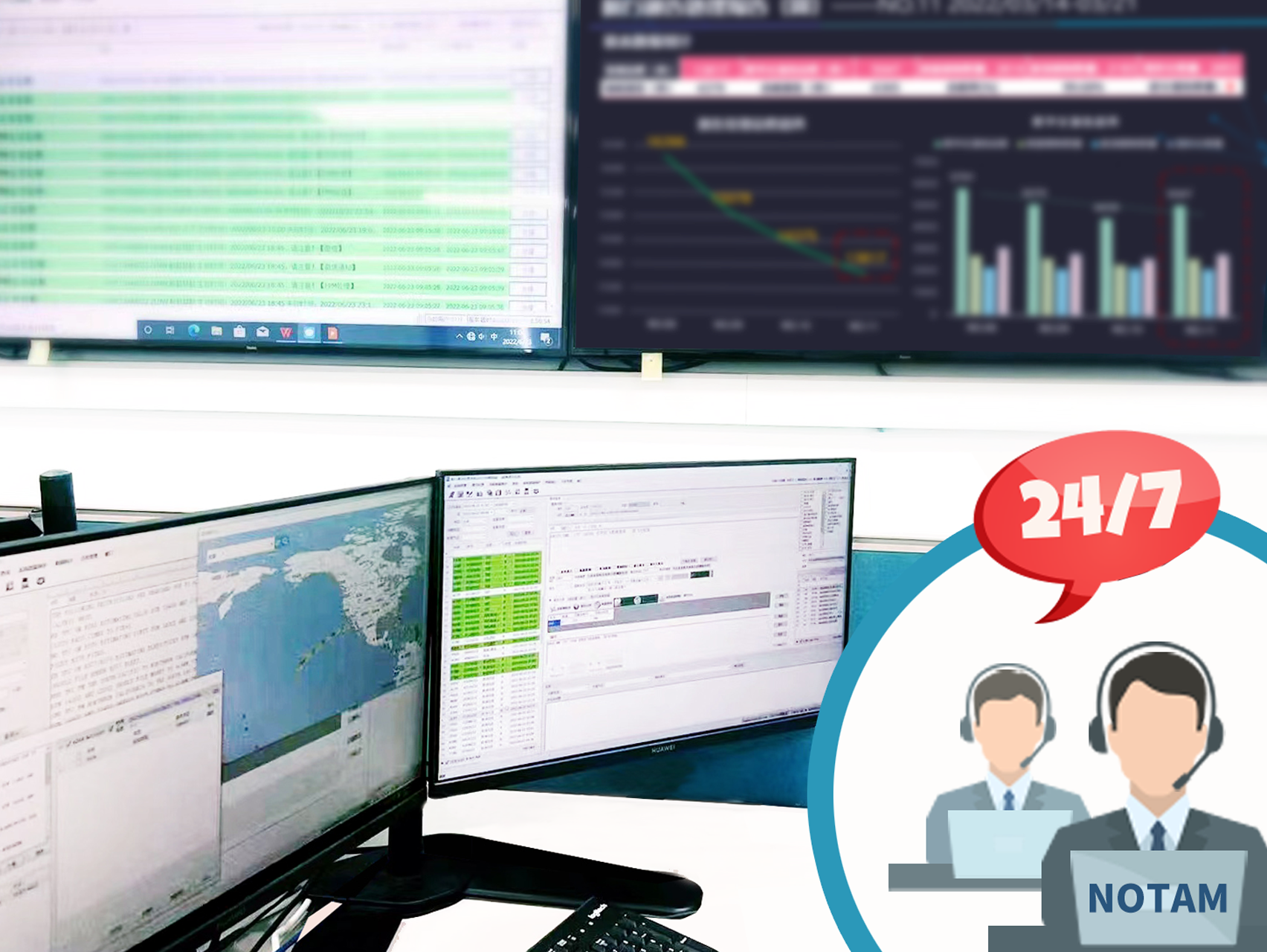 航行情報代理服務