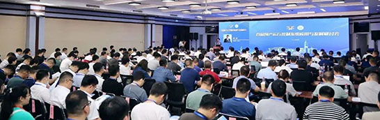 中導(dǎo)航受邀參加首屆國產(chǎn)運行控制系統(tǒng)應(yīng)用與發(fā)展研討會