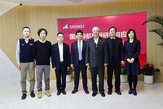 中導(dǎo)航特聘C919總設(shè)計師吳光輝院士成立“國產(chǎn)導(dǎo)航數(shù)據(jù)研制與應(yīng)用實驗室”