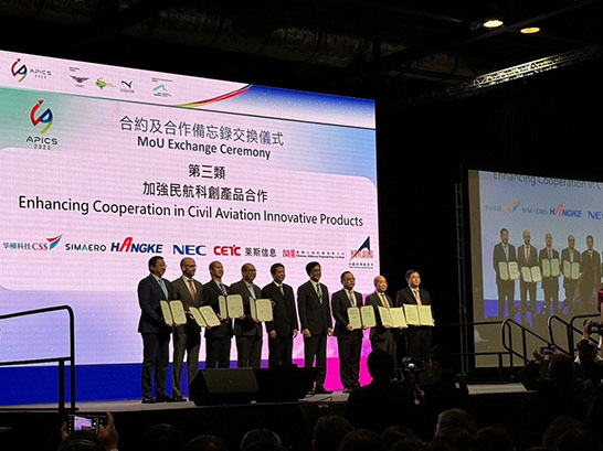 中導(dǎo)航與建聯(lián)達(dá)成戰(zhàn)略合作協(xié)議，共同推動粵港澳 地區(qū)和“一帶一路”沿線國家航空情報系統(tǒng)建設(shè)