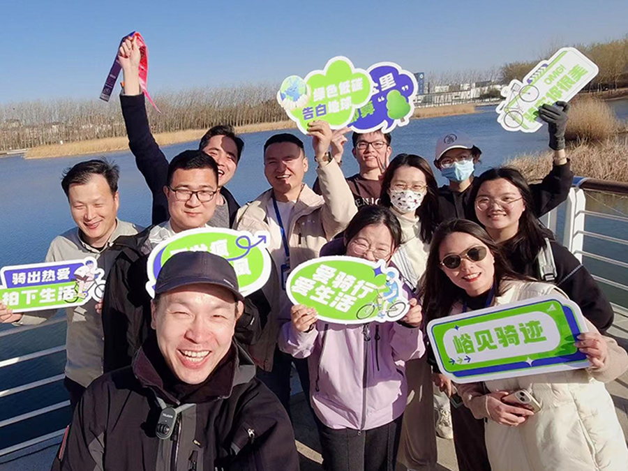 綠色民航主題騎行日！