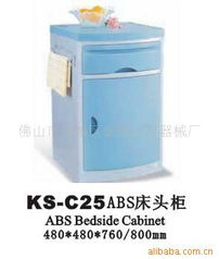 佛山市順德區(qū)康神醫(yī)療器械廠產(chǎn)品列表